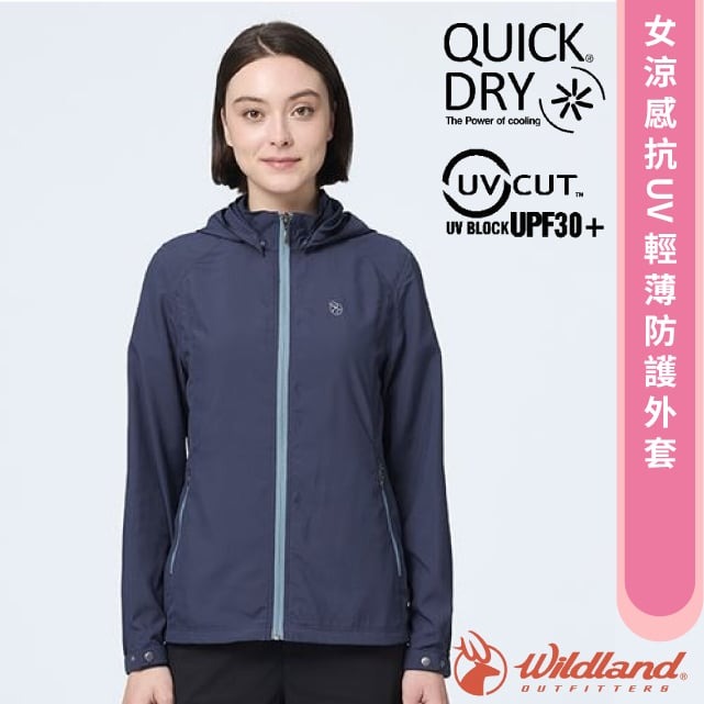 防曬必備【荒野 WildLand】女 涼感抗UV輕薄防護外套.休閒運動機能連帽夾克.防曬風衣/W1915-175 秀姑藍山✿30E010
